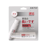 Kawai Time-Delay Spray – 5ml Male Performance Enhancer with Compact Design | Love Fever