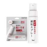 Kawai Time-Delay Spray – 5ml Male Performance Enhancer with Compact Design | Love Fever